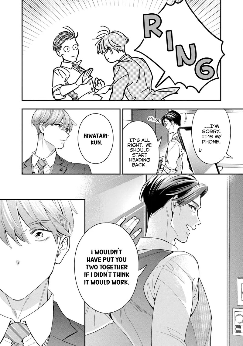 Ikeoji Monster To Zettai Reido Danshi Chapter 6 Page 31