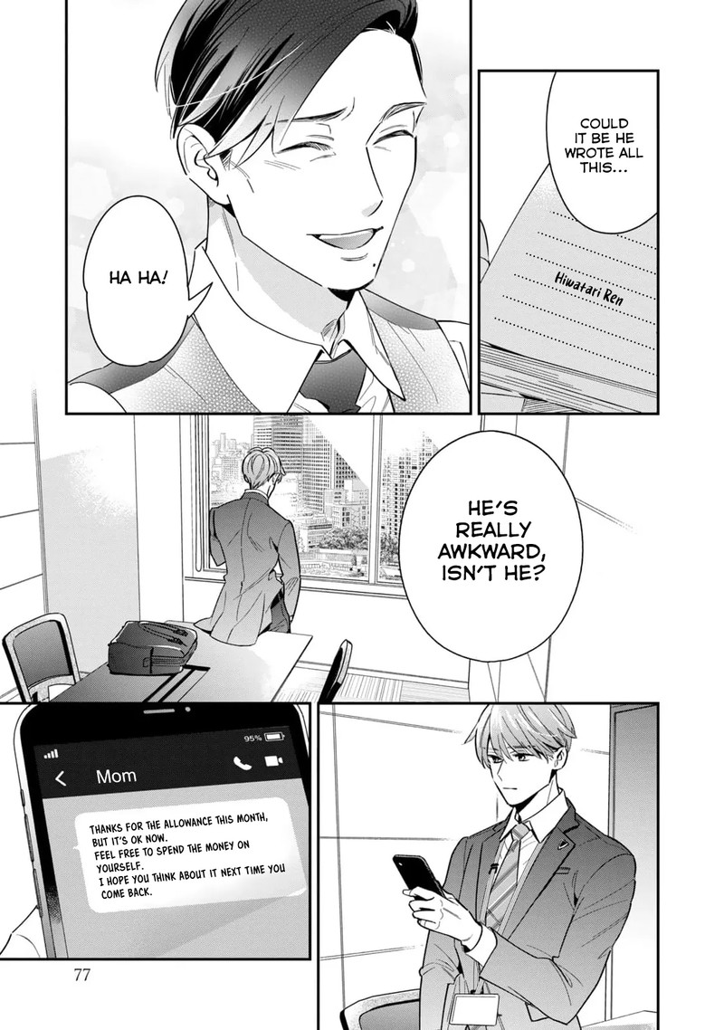 Ikeoji Monster To Zettai Reido Danshi Chapter 6 Page 34