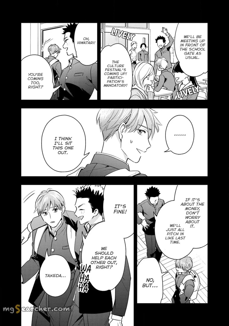 Ikeoji Monster To Zettai Reido Danshi Chapter 6 Page 37