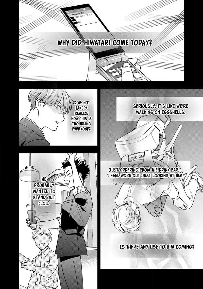 Ikeoji Monster To Zettai Reido Danshi Chapter 6 Page 39