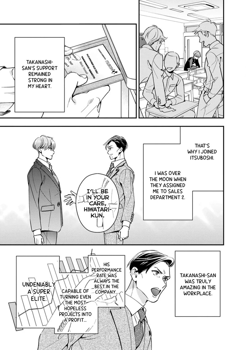 Ikeoji Monster To Zettai Reido Danshi Chapter 6 Page 4