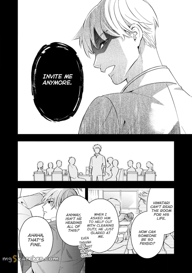 Ikeoji Monster To Zettai Reido Danshi Chapter 6 Page 41