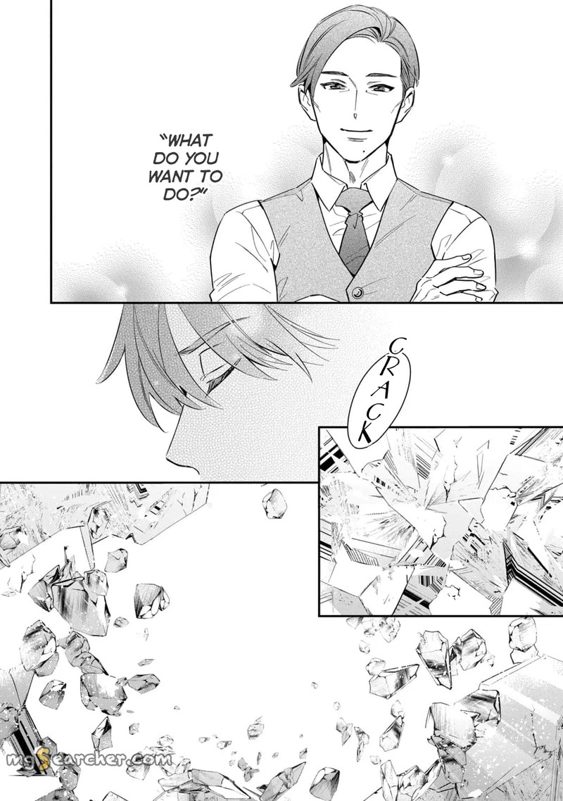 Ikeoji Monster To Zettai Reido Danshi Chapter 6 Page 45