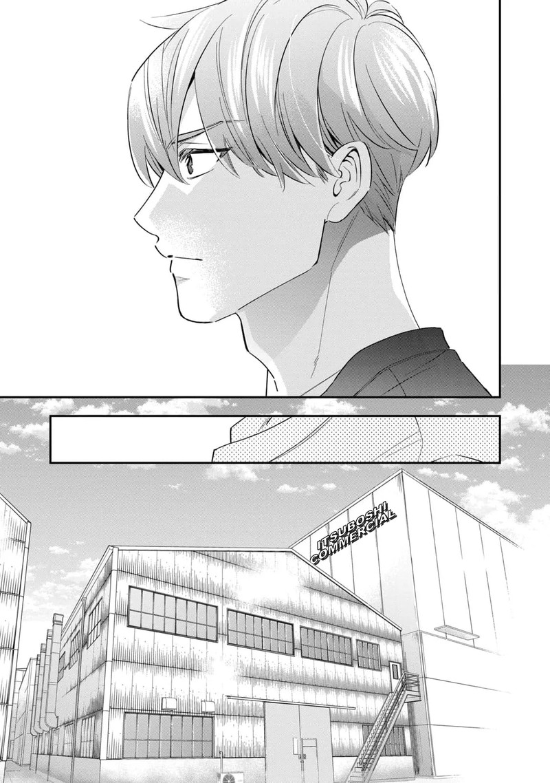Ikeoji Monster To Zettai Reido Danshi Chapter 6 Page 46