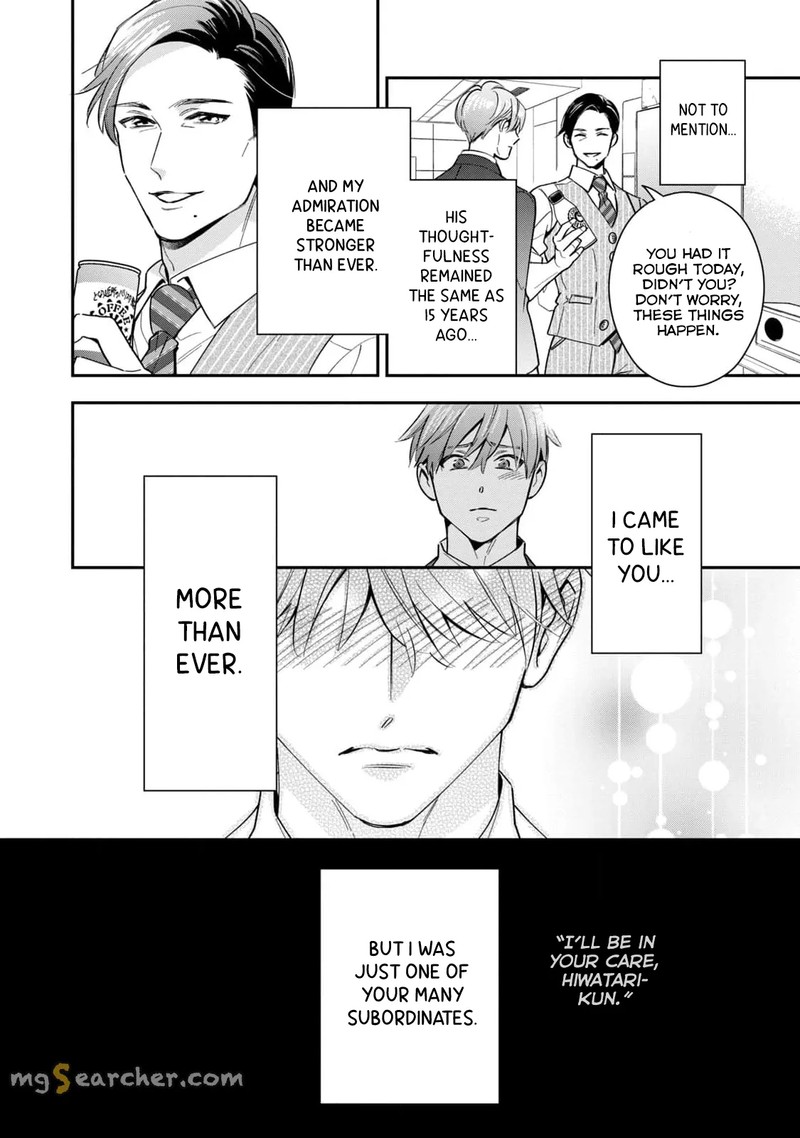 Ikeoji Monster To Zettai Reido Danshi Chapter 6 Page 5