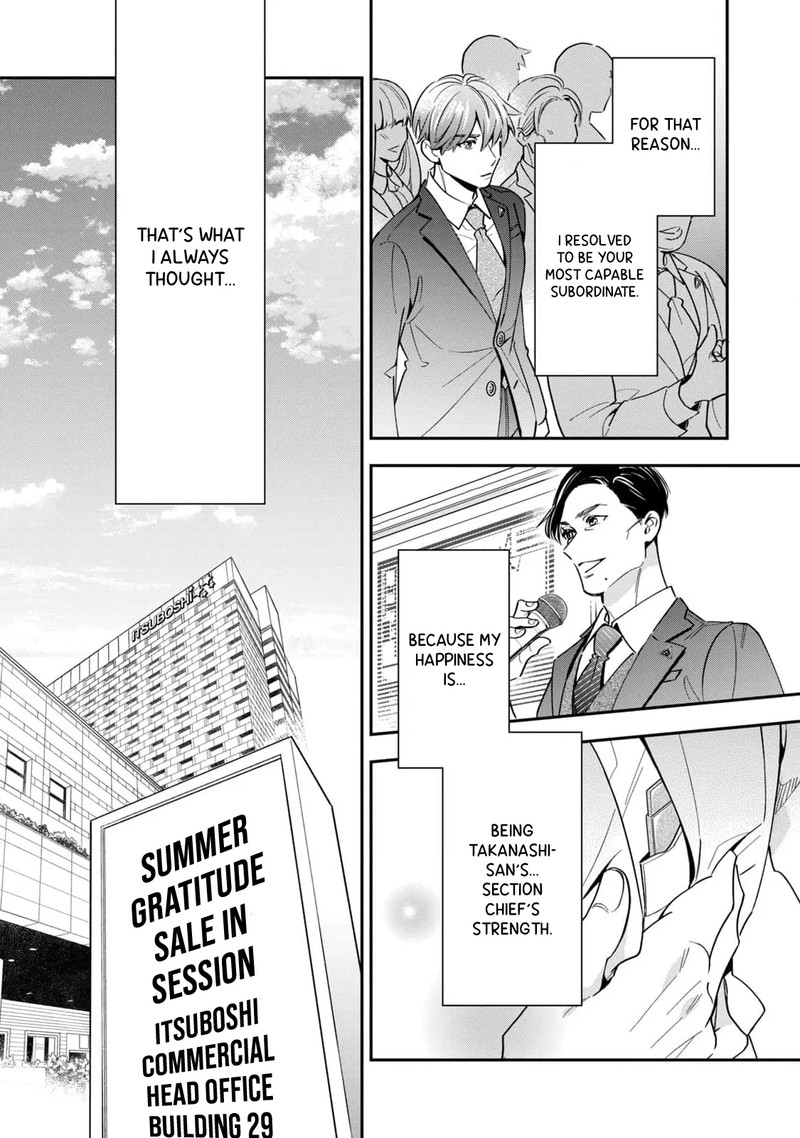 Ikeoji Monster To Zettai Reido Danshi Chapter 6 Page 6