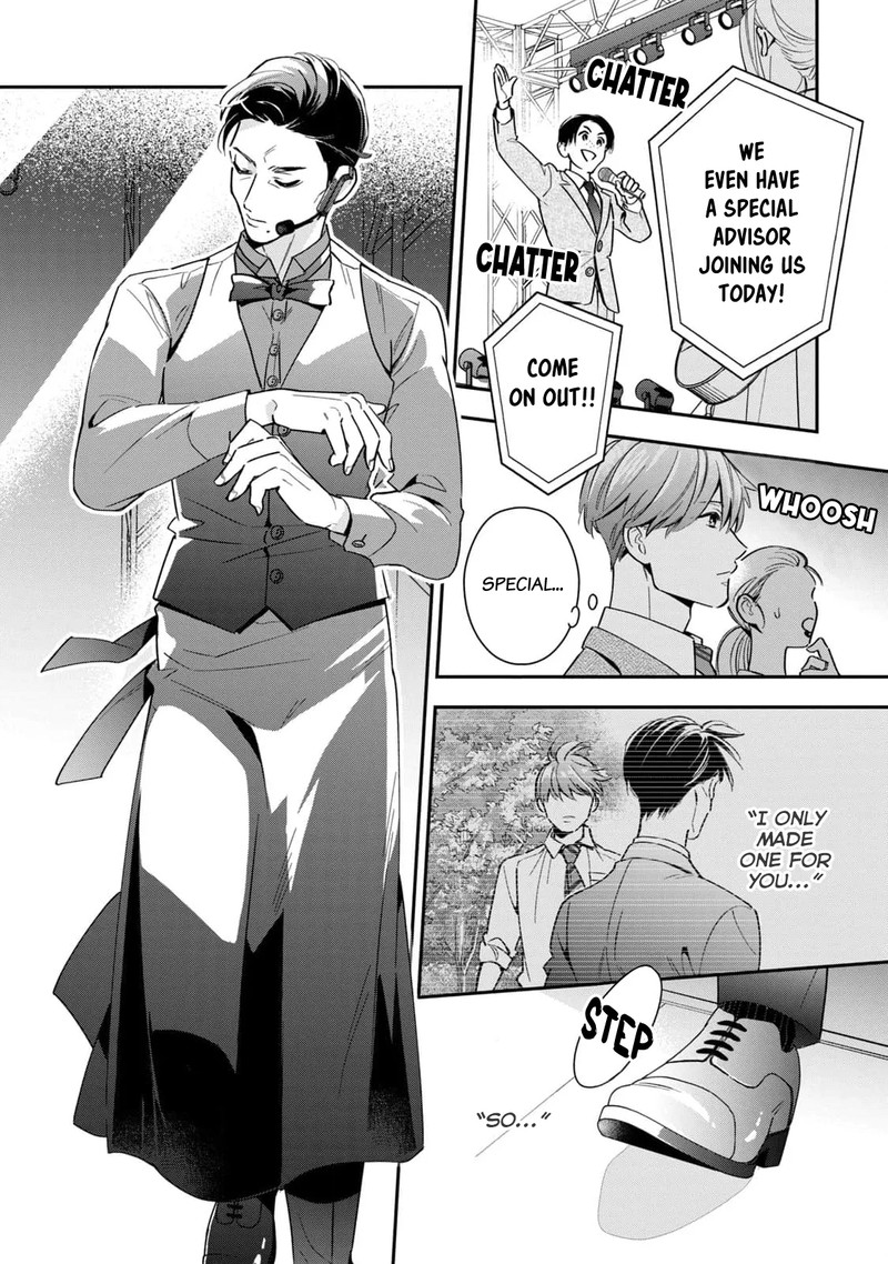 Ikeoji Monster To Zettai Reido Danshi Chapter 6 Page 9