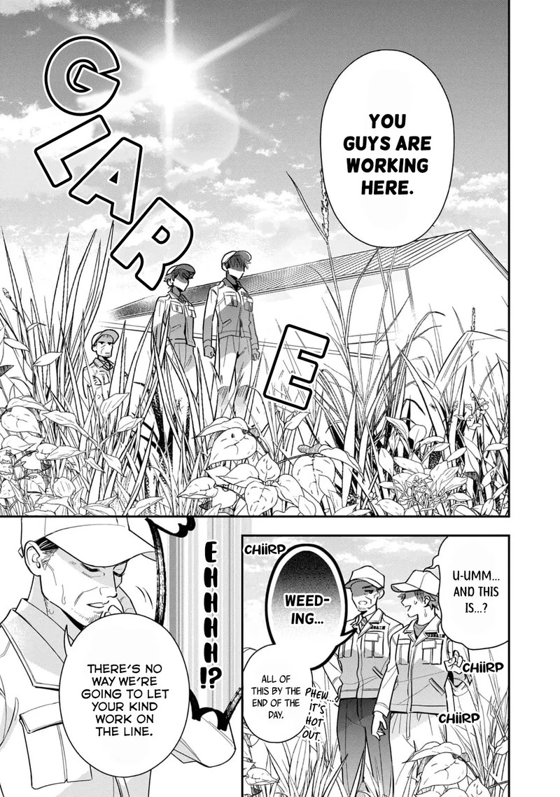 Ikeoji Monster To Zettai Reido Danshi Chapter 7 Page 12