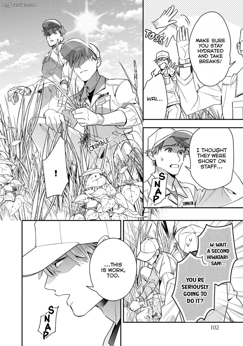 Ikeoji Monster To Zettai Reido Danshi Chapter 7 Page 13