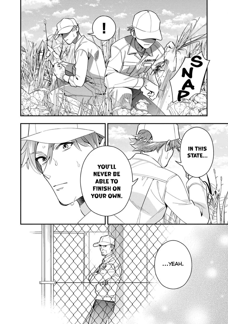 Ikeoji Monster To Zettai Reido Danshi Chapter 7 Page 15