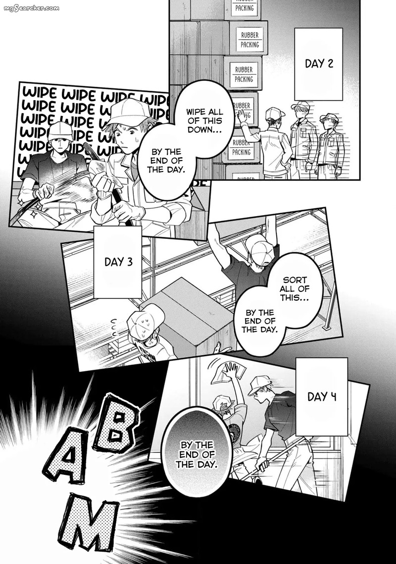 Ikeoji Monster To Zettai Reido Danshi Chapter 7 Page 16