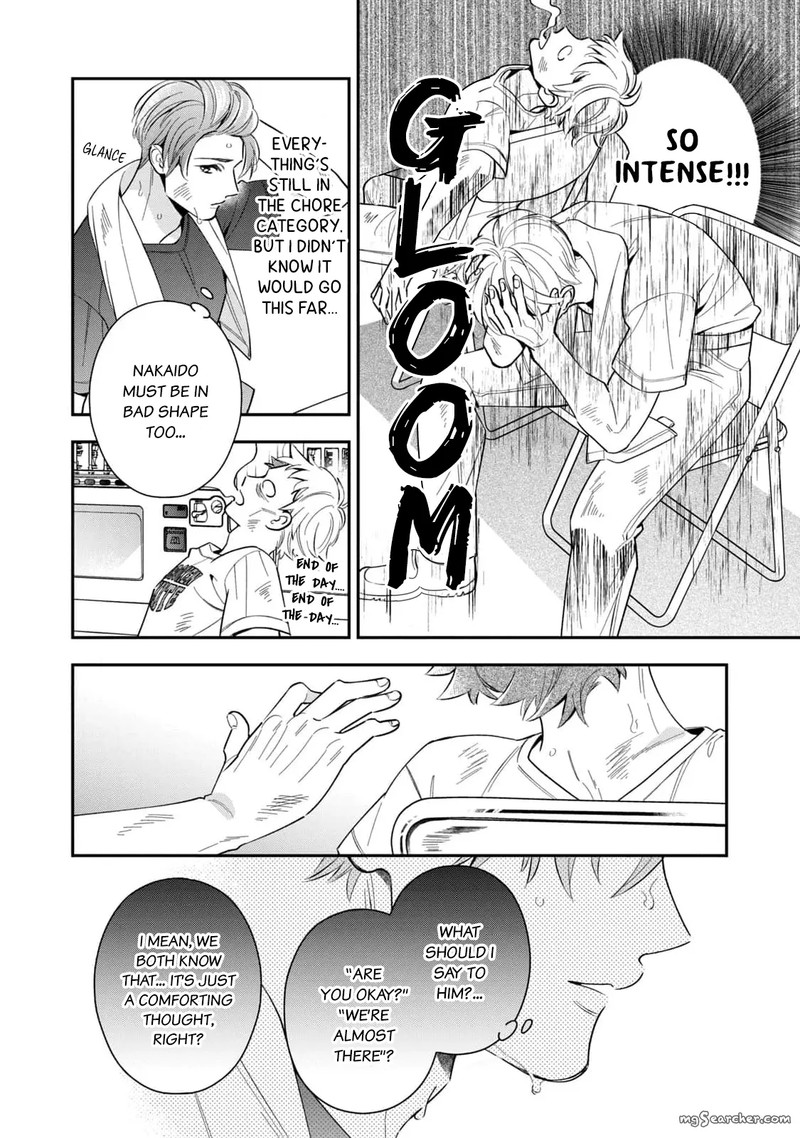 Ikeoji Monster To Zettai Reido Danshi Chapter 7 Page 17
