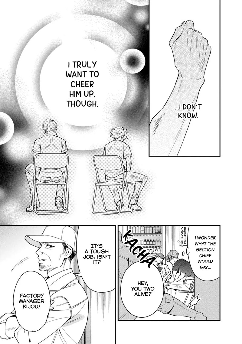Ikeoji Monster To Zettai Reido Danshi Chapter 7 Page 18