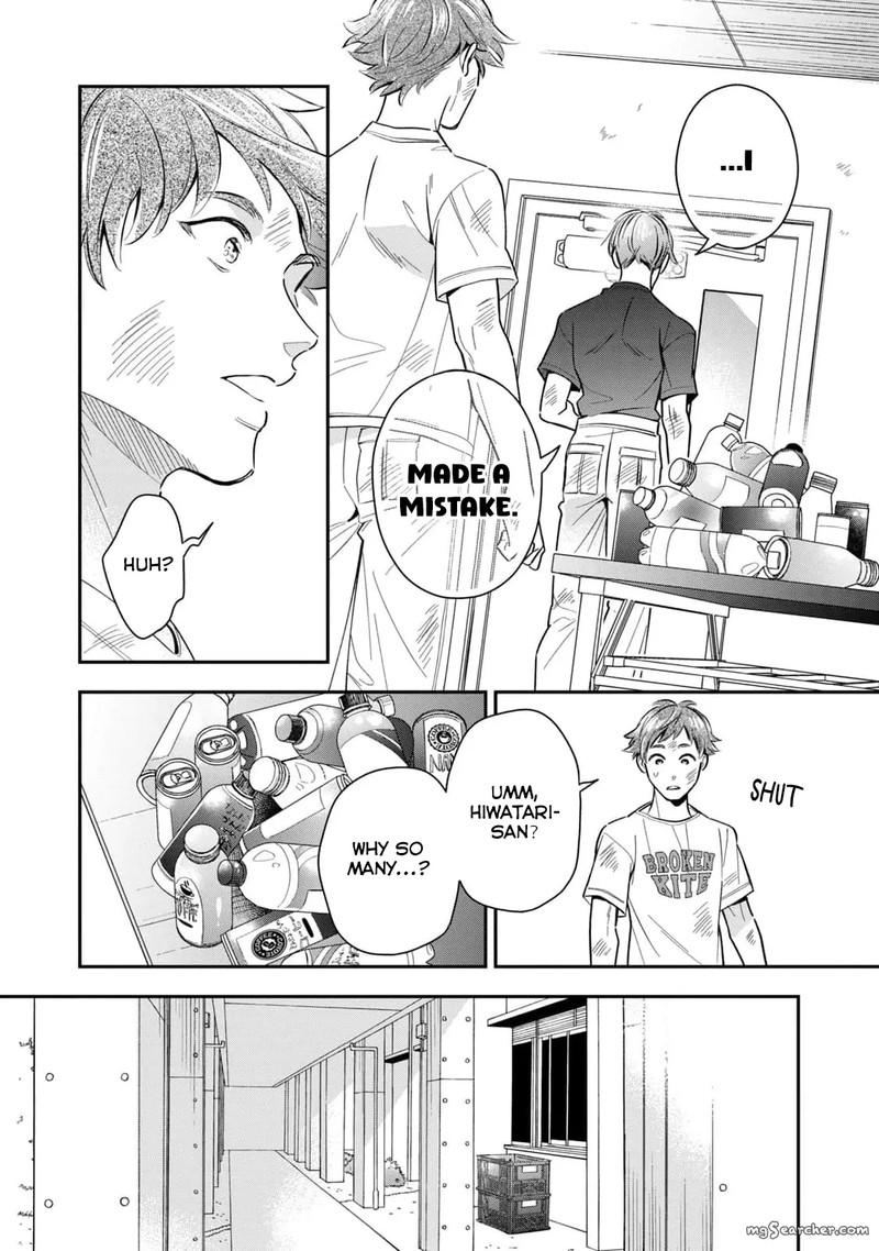 Ikeoji Monster To Zettai Reido Danshi Chapter 7 Page 21