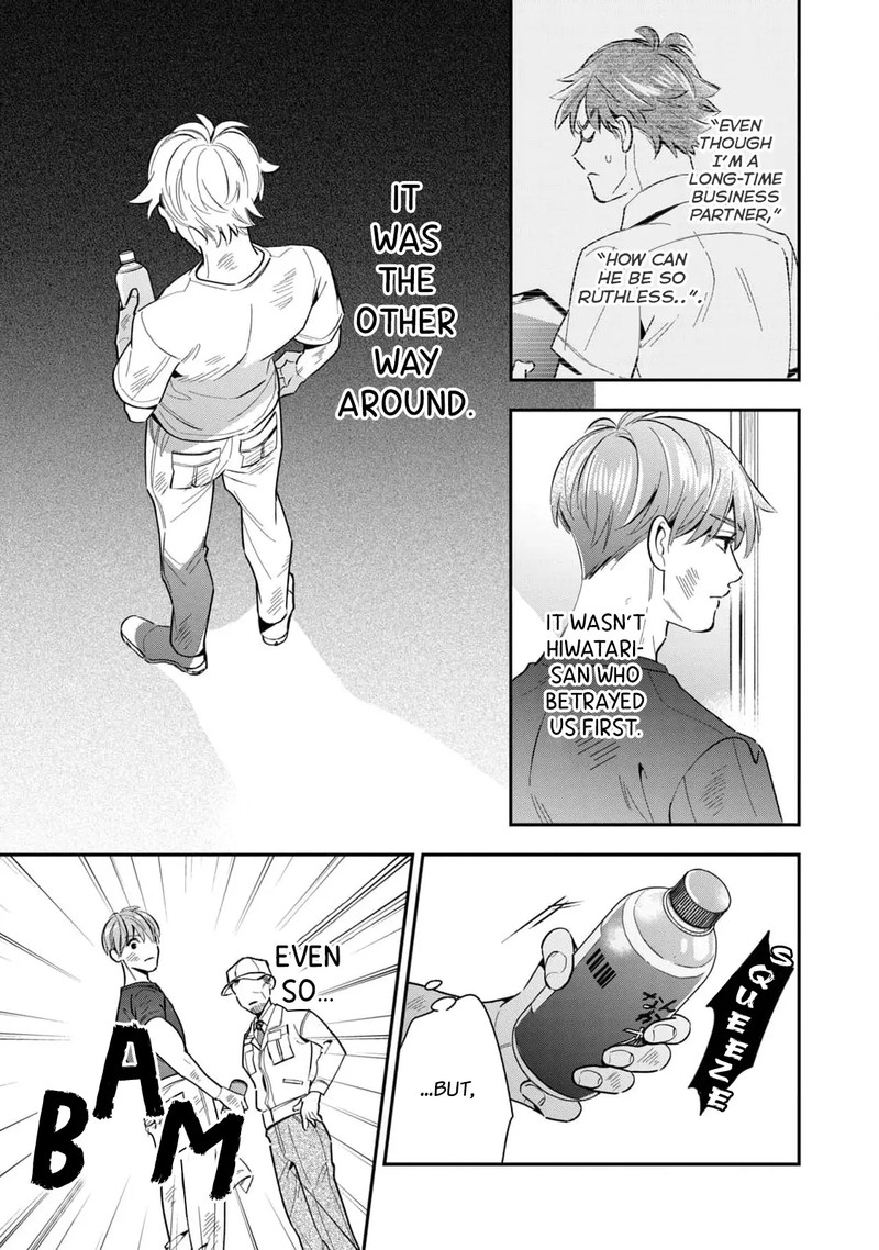 Ikeoji Monster To Zettai Reido Danshi Chapter 7 Page 24