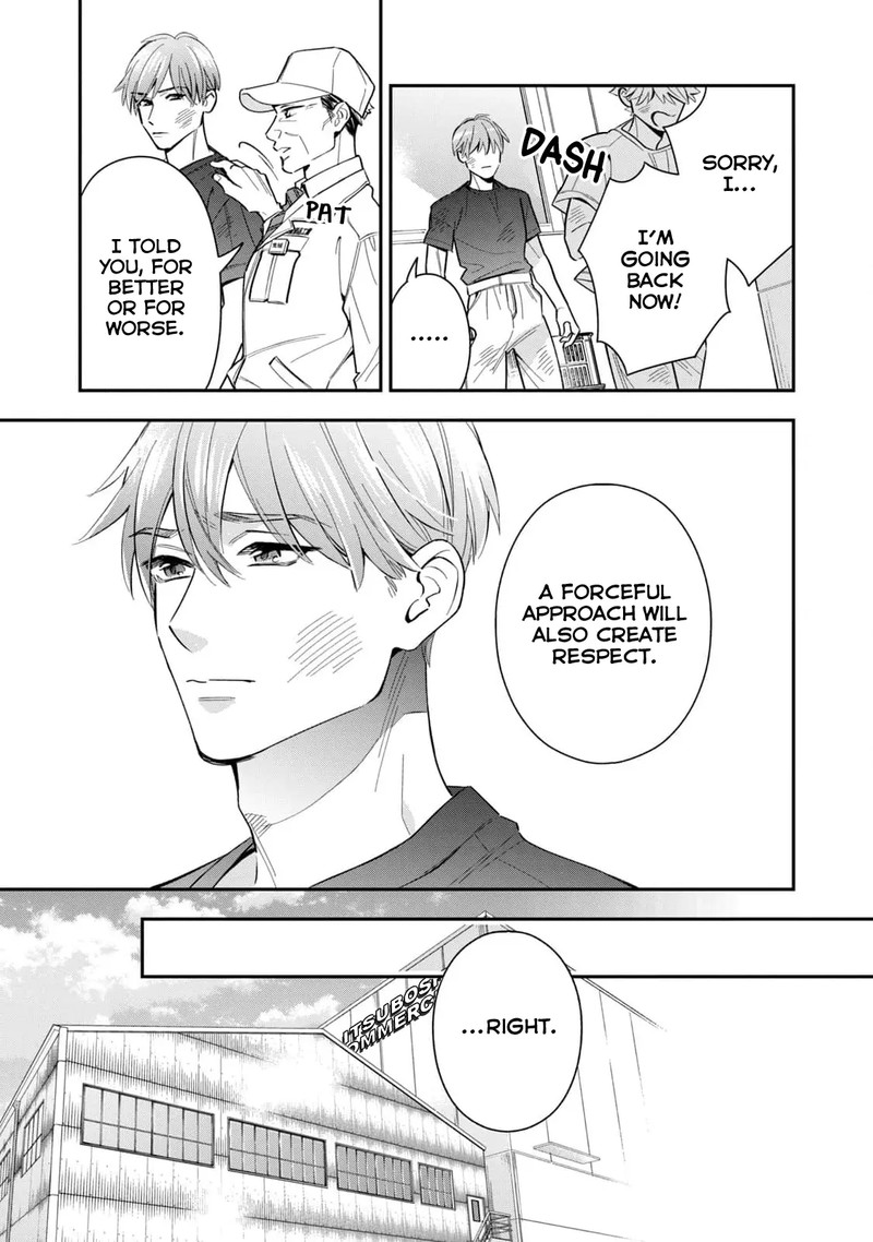 Ikeoji Monster To Zettai Reido Danshi Chapter 7 Page 26