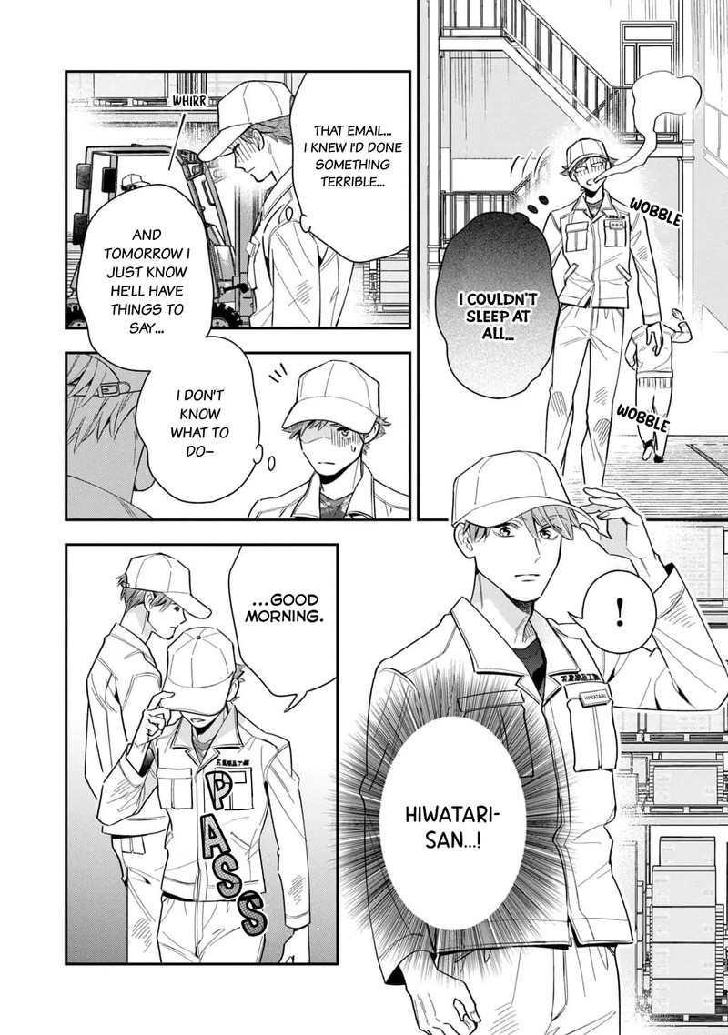 Ikeoji Monster To Zettai Reido Danshi Chapter 7 Page 27