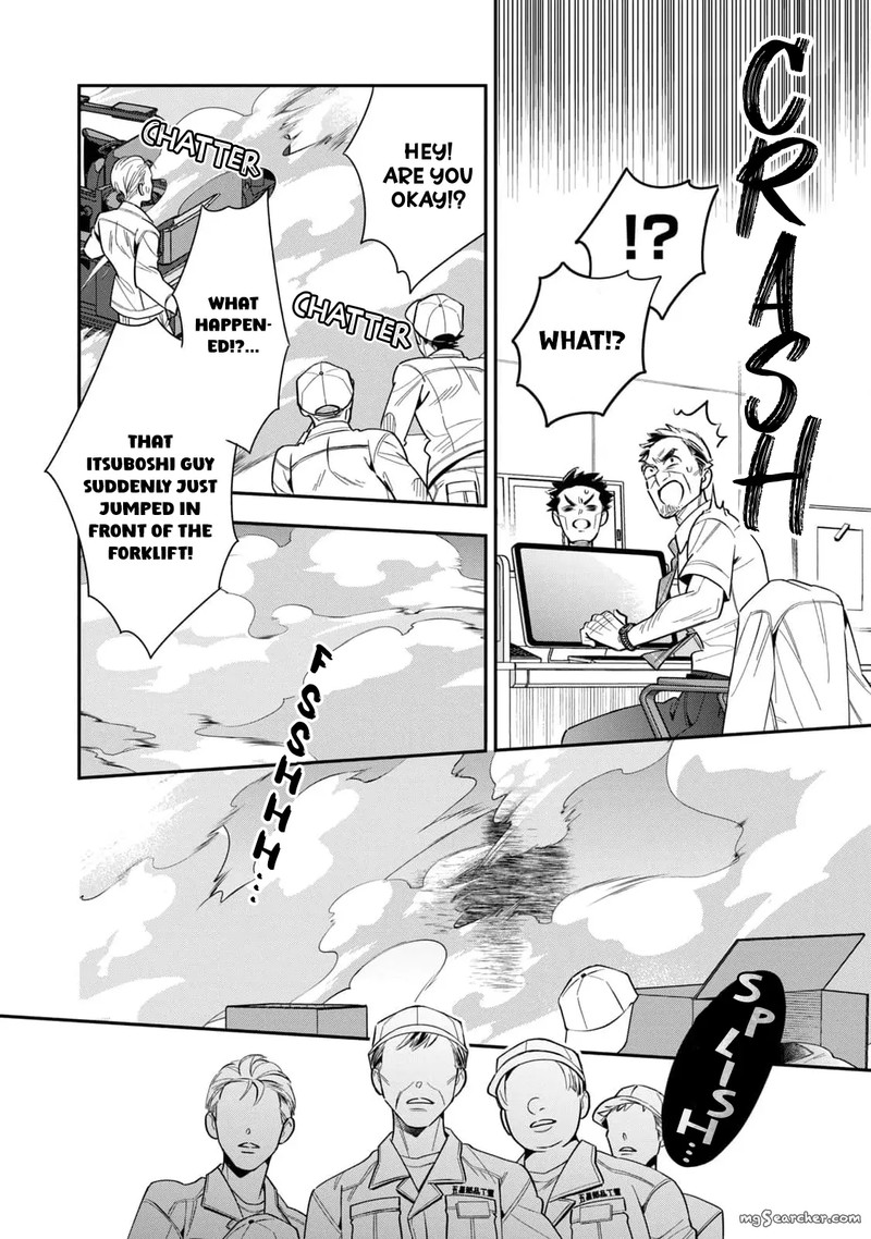 Ikeoji Monster To Zettai Reido Danshi Chapter 7 Page 29