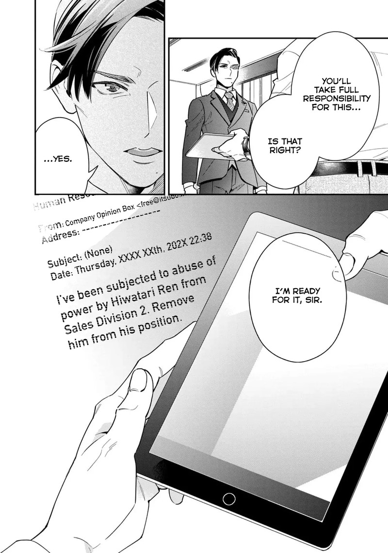Ikeoji Monster To Zettai Reido Danshi Chapter 7 Page 3