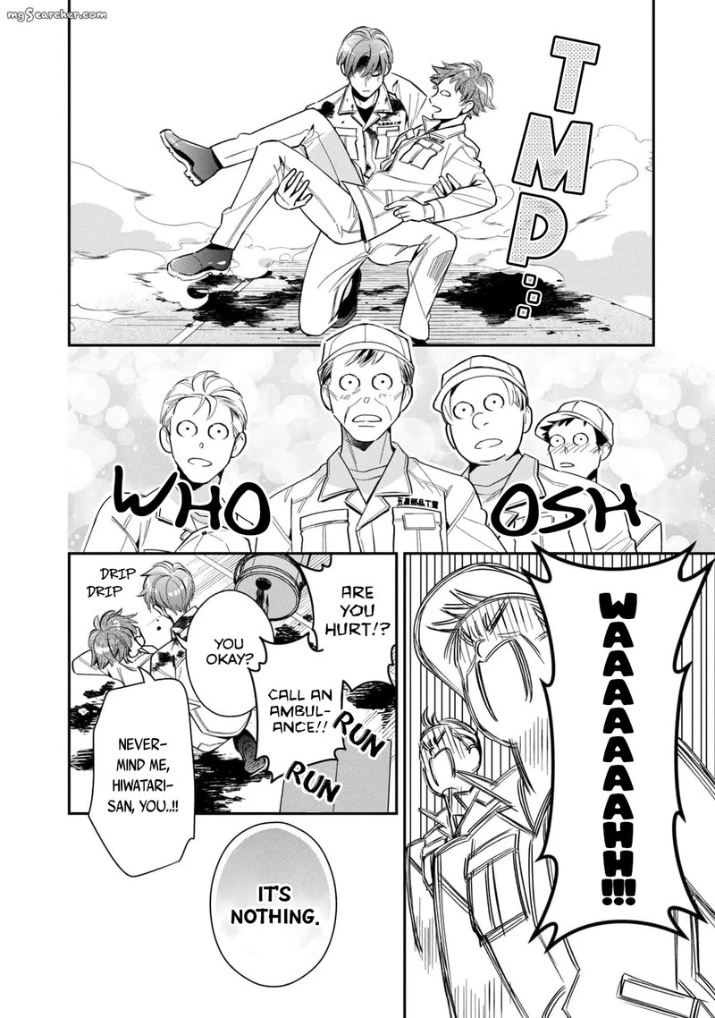 Ikeoji Monster To Zettai Reido Danshi Chapter 7 Page 31