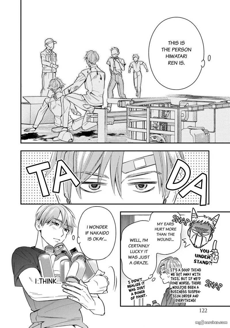 Ikeoji Monster To Zettai Reido Danshi Chapter 7 Page 33