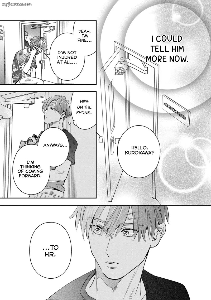 Ikeoji Monster To Zettai Reido Danshi Chapter 7 Page 34