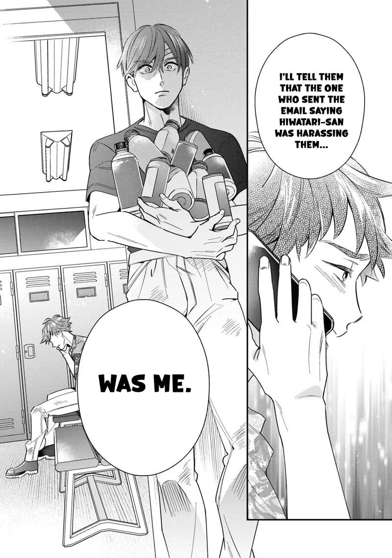 Ikeoji Monster To Zettai Reido Danshi Chapter 7 Page 35
