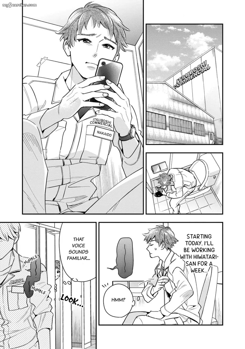 Ikeoji Monster To Zettai Reido Danshi Chapter 7 Page 4