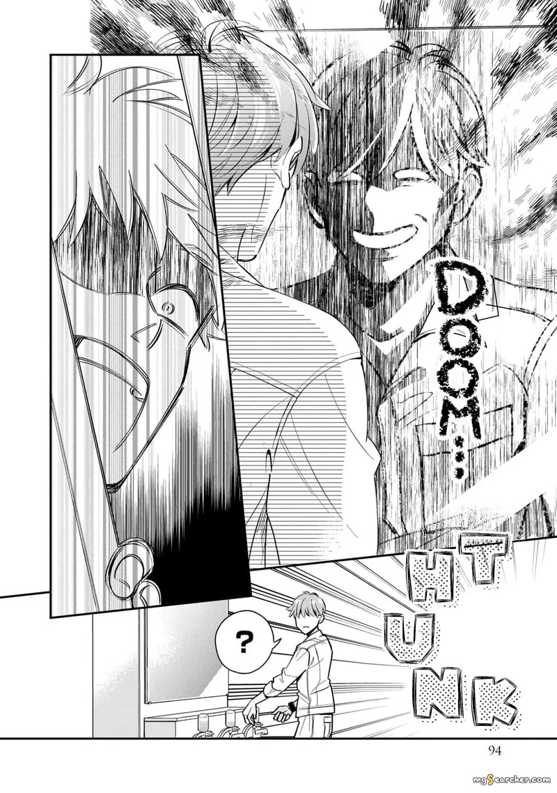 Ikeoji Monster To Zettai Reido Danshi Chapter 7 Page 5