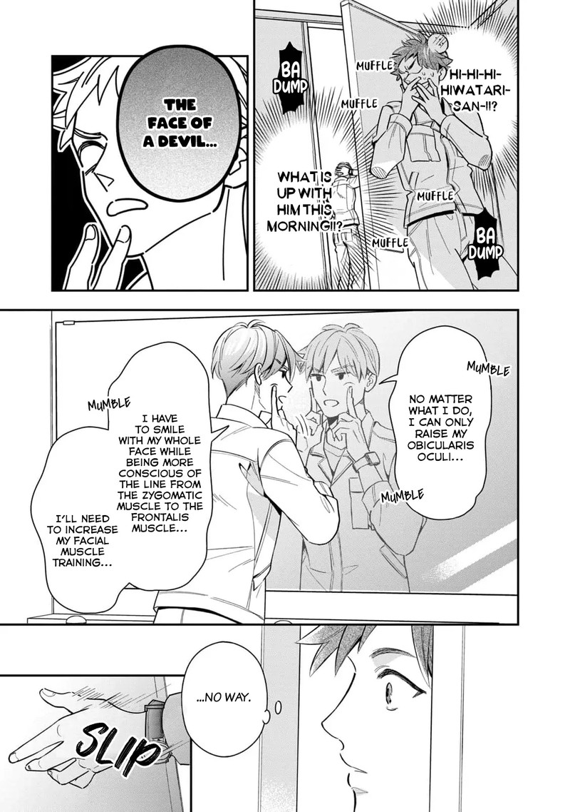 Ikeoji Monster To Zettai Reido Danshi Chapter 7 Page 6