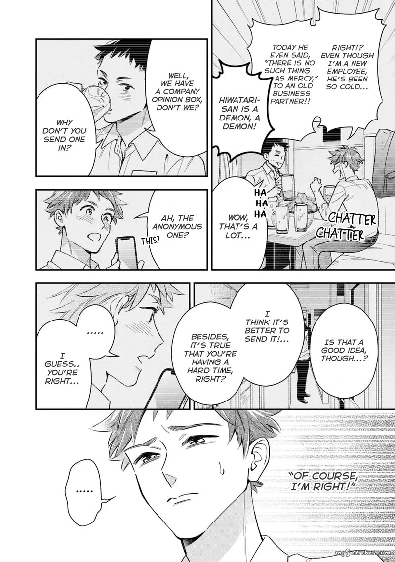 Ikeoji Monster To Zettai Reido Danshi Chapter 7 Page 9