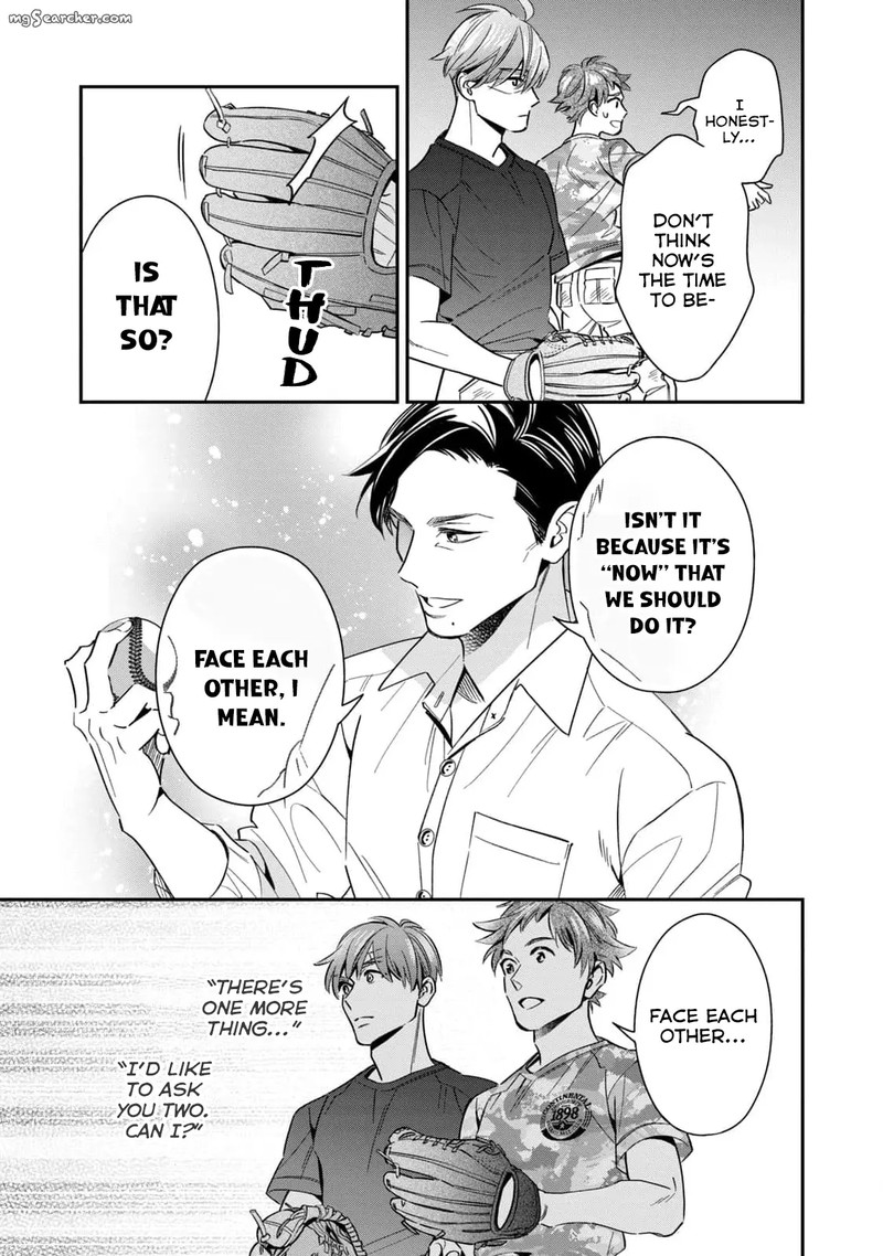 Ikeoji Monster To Zettai Reido Danshi Chapter 8 Page 10
