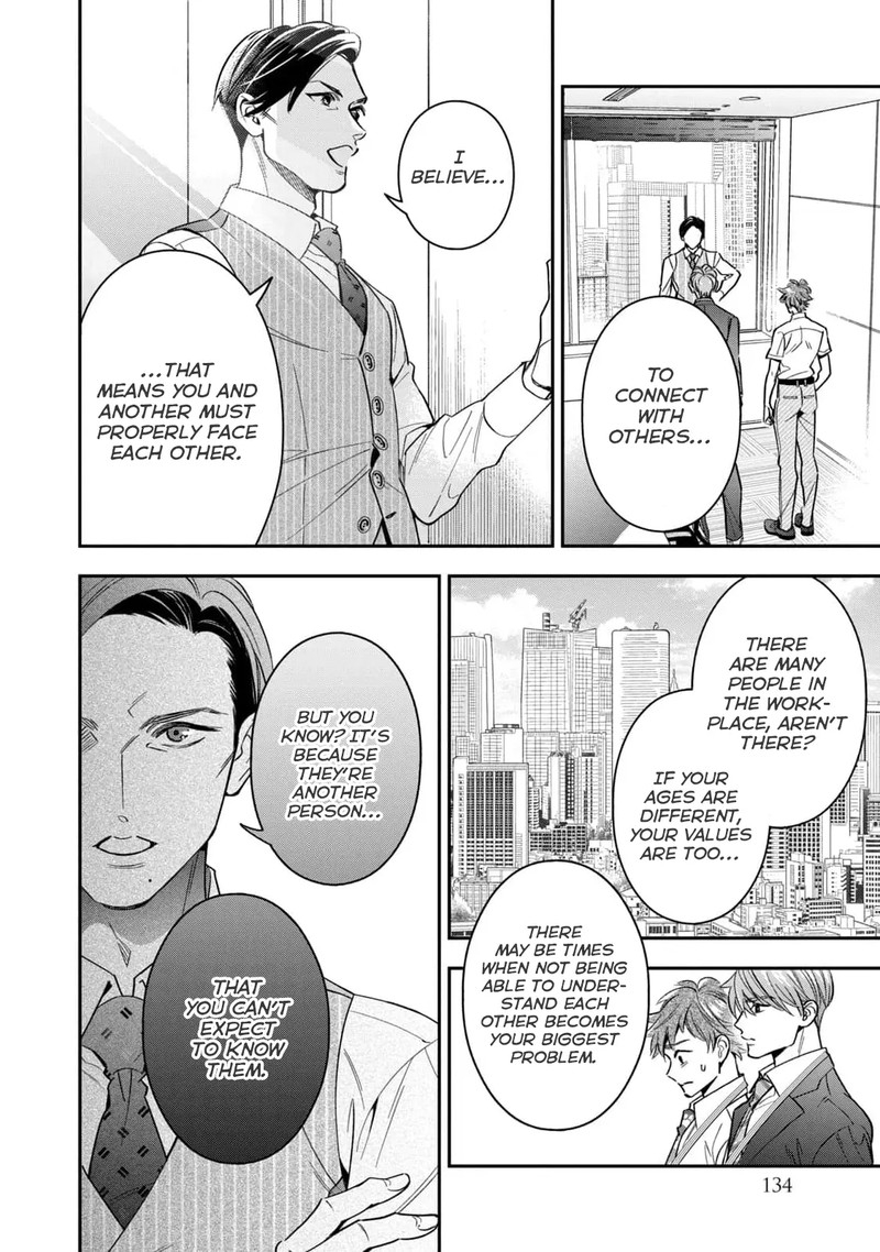 Ikeoji Monster To Zettai Reido Danshi Chapter 8 Page 11