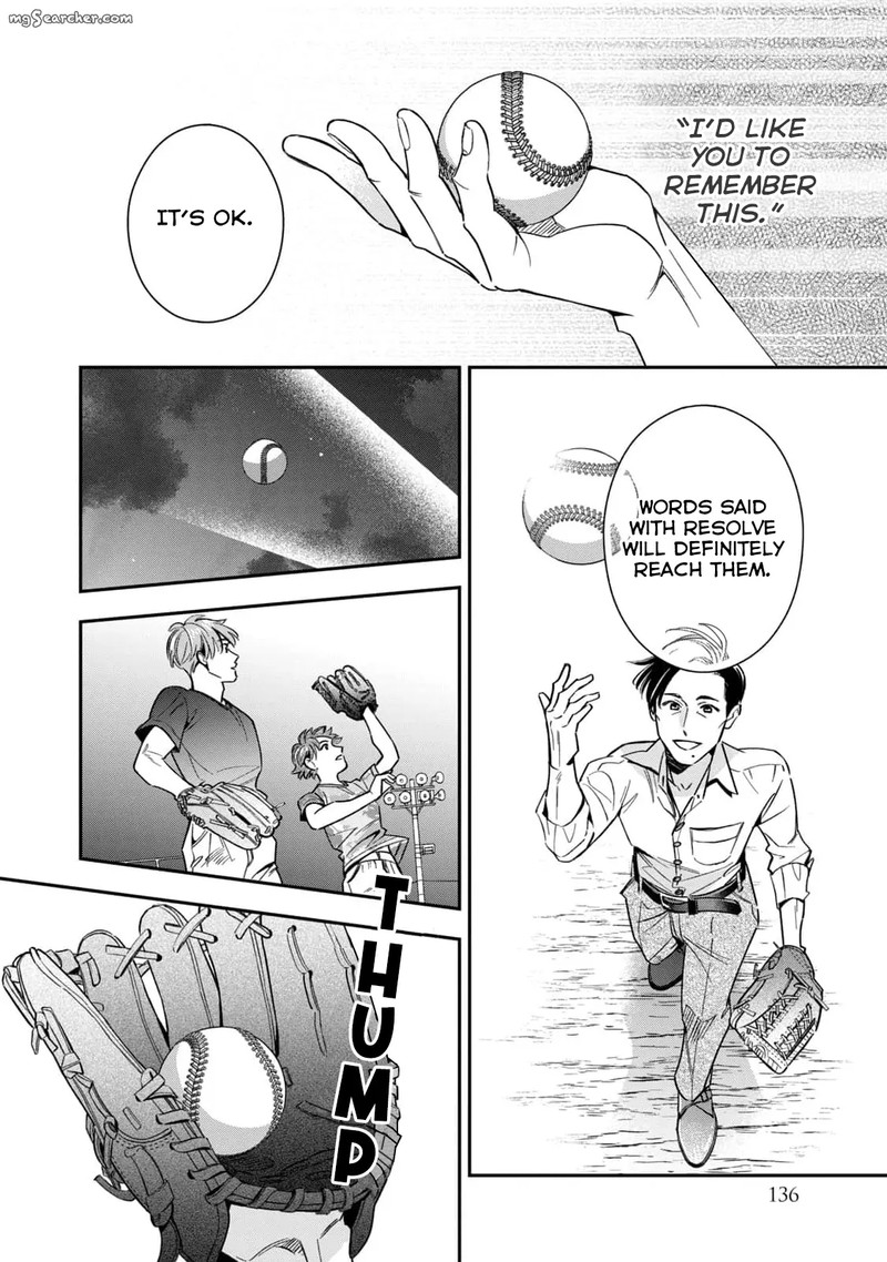 Ikeoji Monster To Zettai Reido Danshi Chapter 8 Page 13
