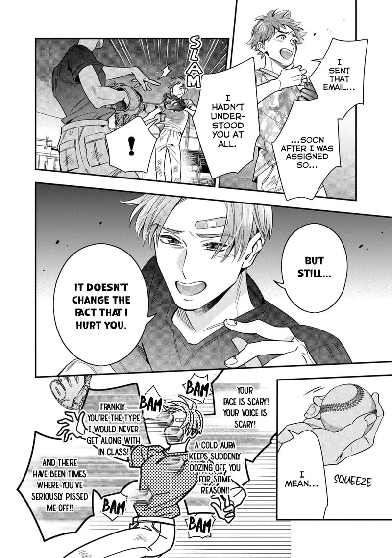 Ikeoji Monster To Zettai Reido Danshi Chapter 8 Page 15