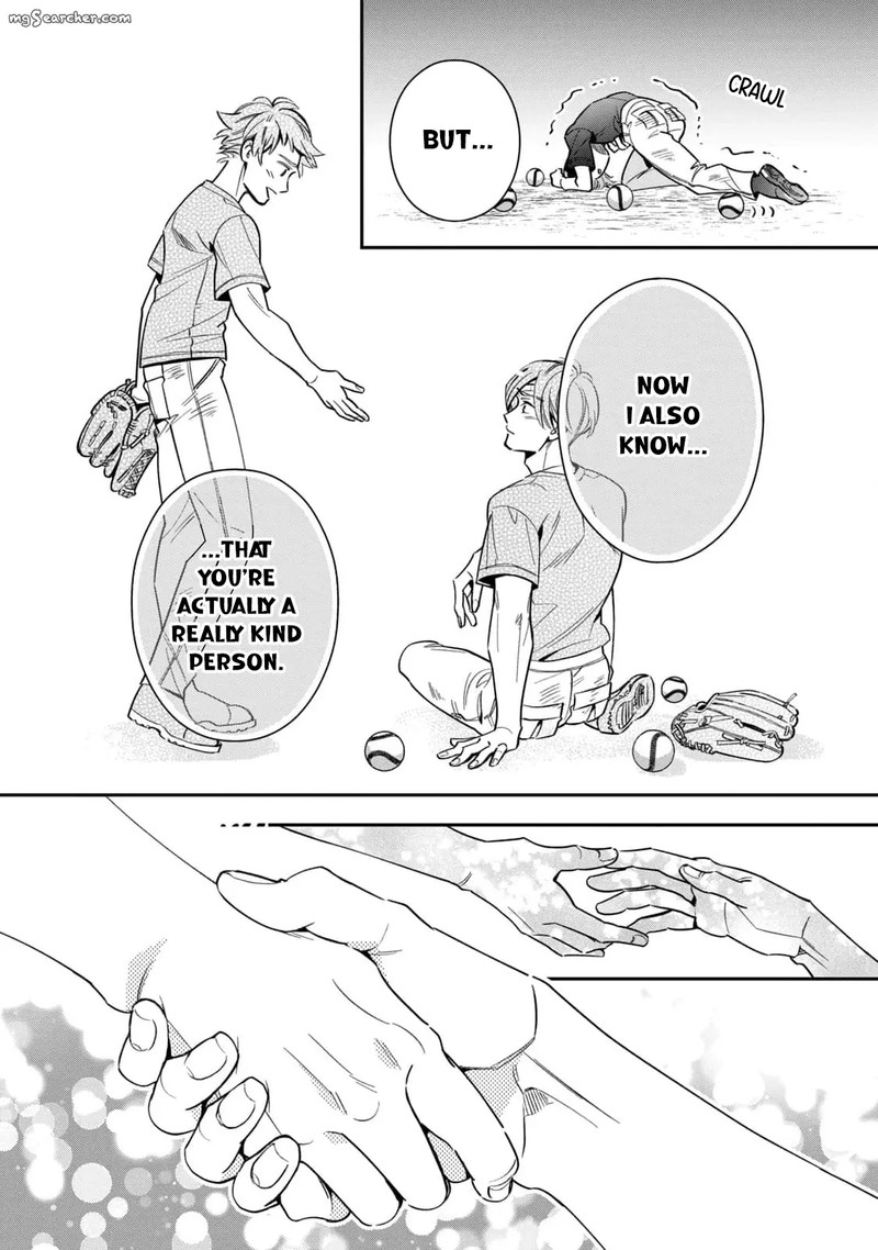 Ikeoji Monster To Zettai Reido Danshi Chapter 8 Page 16