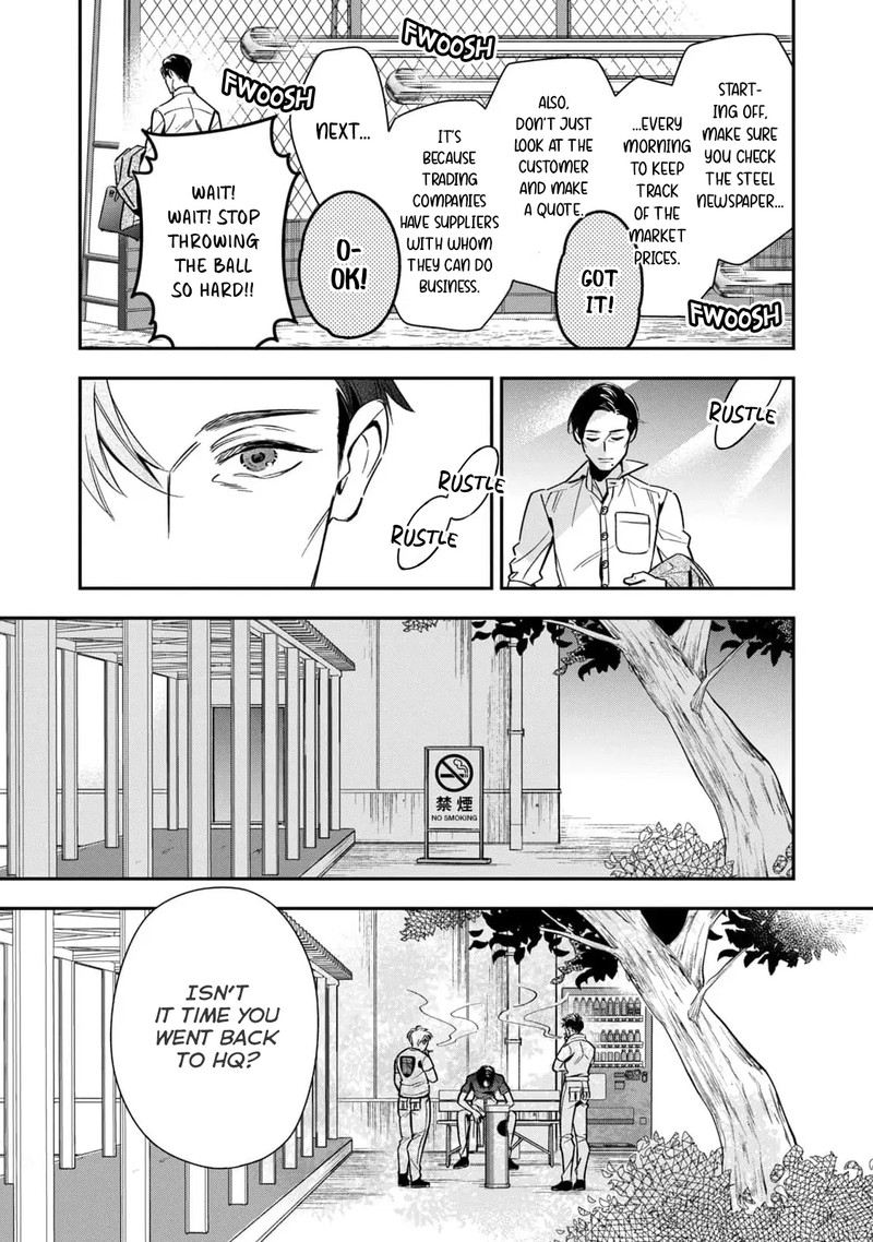 Ikeoji Monster To Zettai Reido Danshi Chapter 8 Page 18