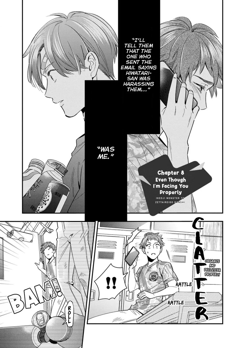 Ikeoji Monster To Zettai Reido Danshi Chapter 8 Page 2