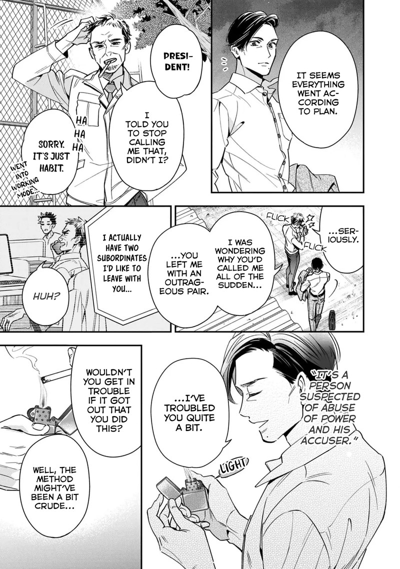 Ikeoji Monster To Zettai Reido Danshi Chapter 8 Page 20