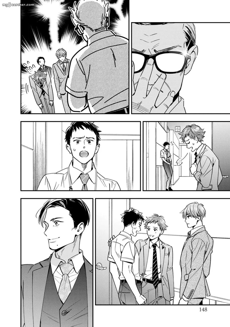 Ikeoji Monster To Zettai Reido Danshi Chapter 8 Page 25