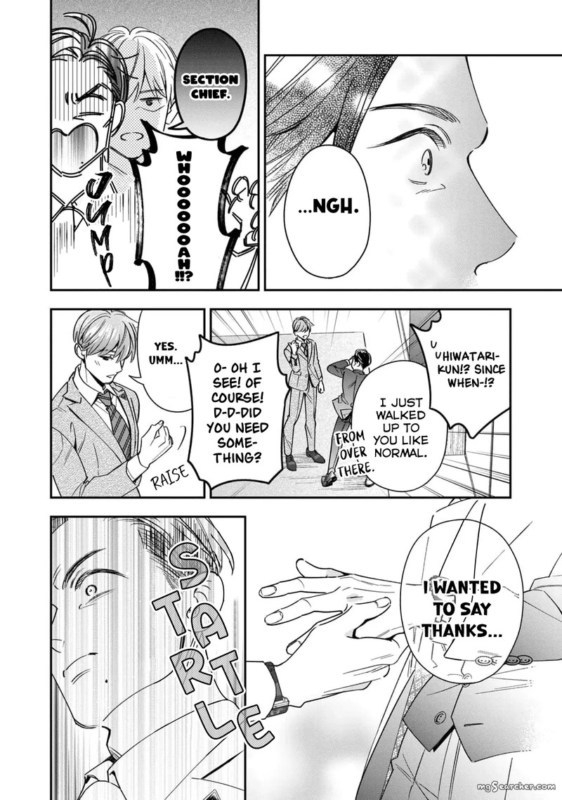 Ikeoji Monster To Zettai Reido Danshi Chapter 8 Page 29