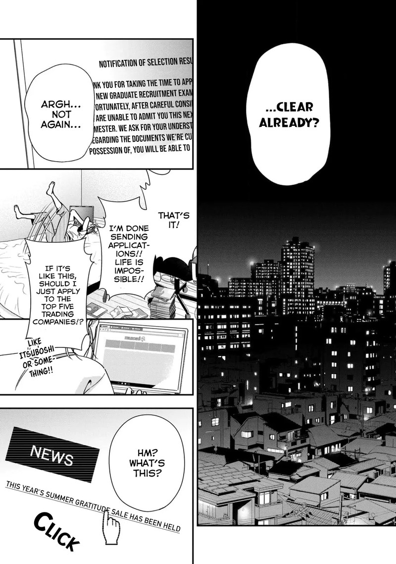 Ikeoji Monster To Zettai Reido Danshi Chapter 8 Page 32