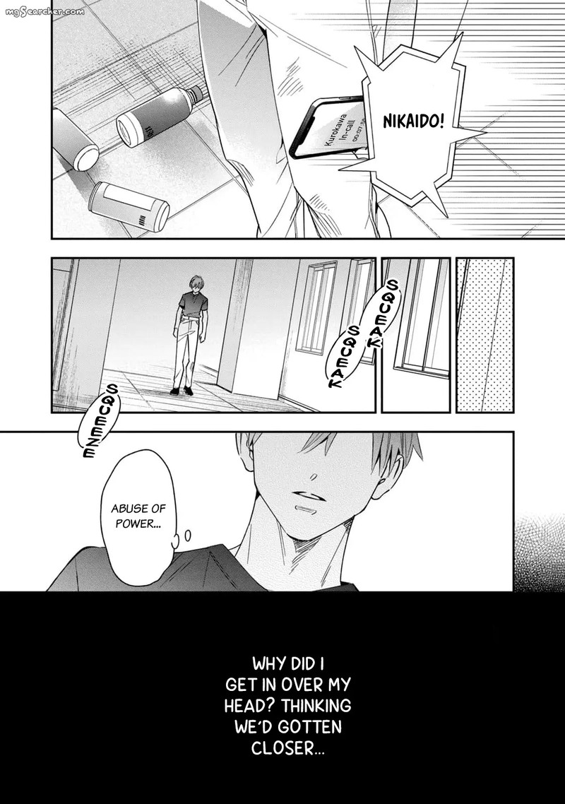 Ikeoji Monster To Zettai Reido Danshi Chapter 8 Page 4