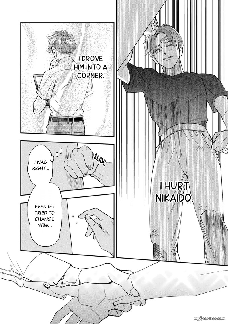 Ikeoji Monster To Zettai Reido Danshi Chapter 8 Page 5