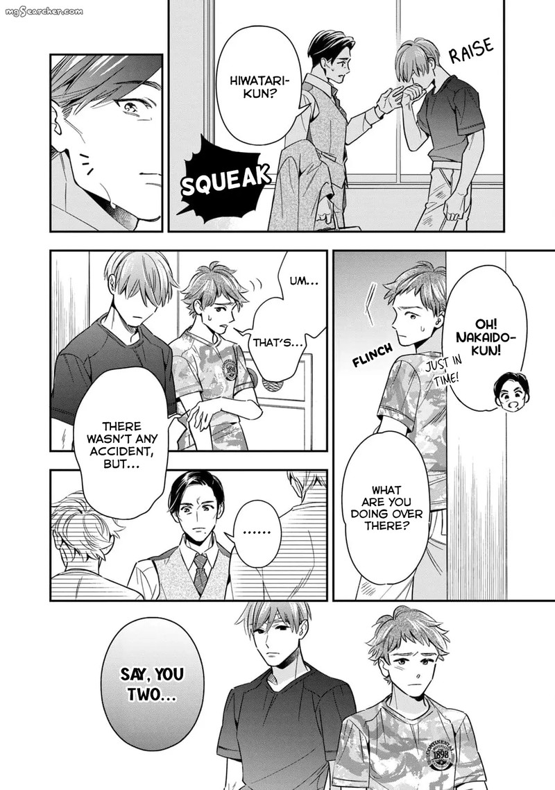 Ikeoji Monster To Zettai Reido Danshi Chapter 8 Page 7