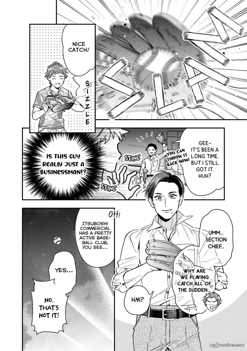 Ikeoji Monster To Zettai Reido Danshi Chapter 8 Page 9