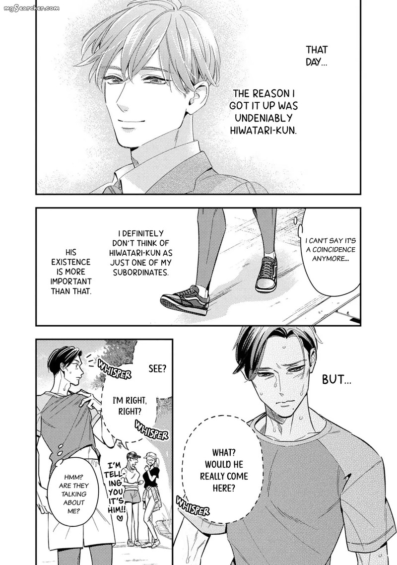 Ikeoji Monster To Zettai Reido Danshi Chapter 9 Page 10