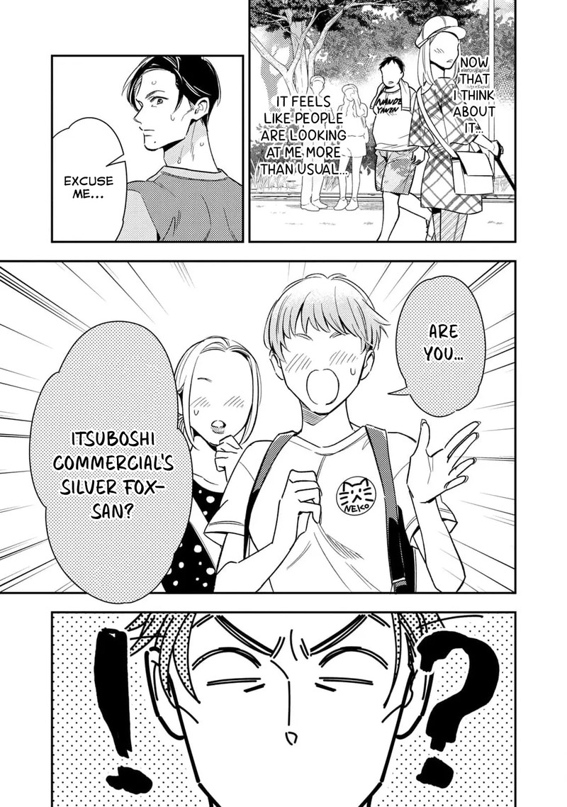 Ikeoji Monster To Zettai Reido Danshi Chapter 9 Page 11