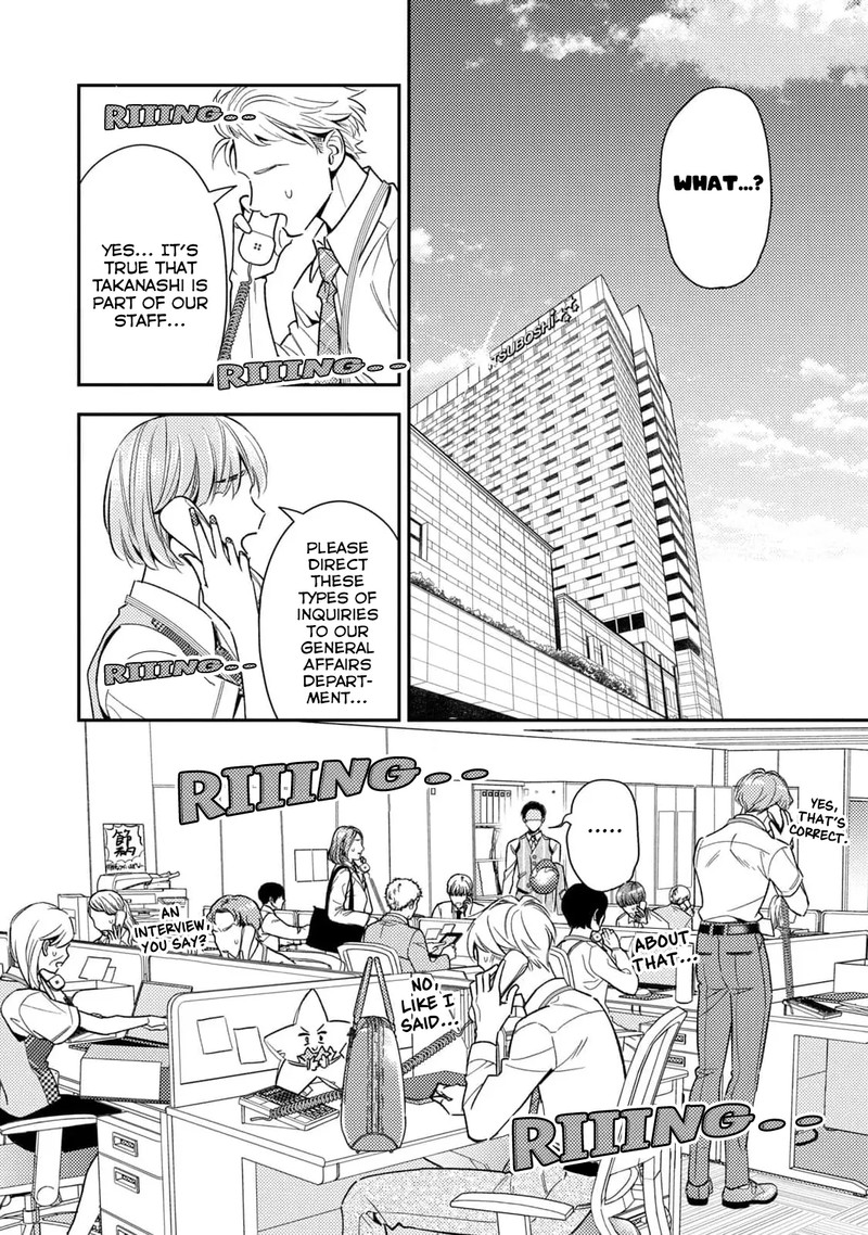 Ikeoji Monster To Zettai Reido Danshi Chapter 9 Page 12