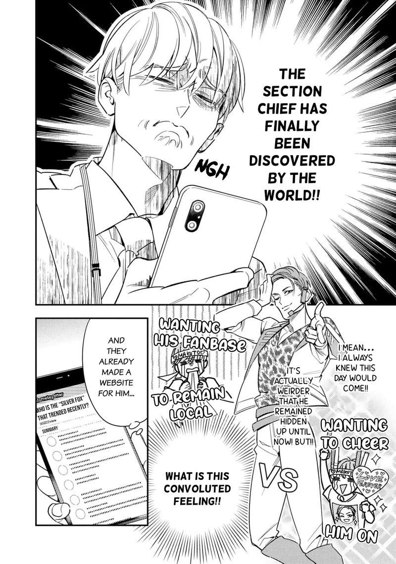 Ikeoji Monster To Zettai Reido Danshi Chapter 9 Page 14